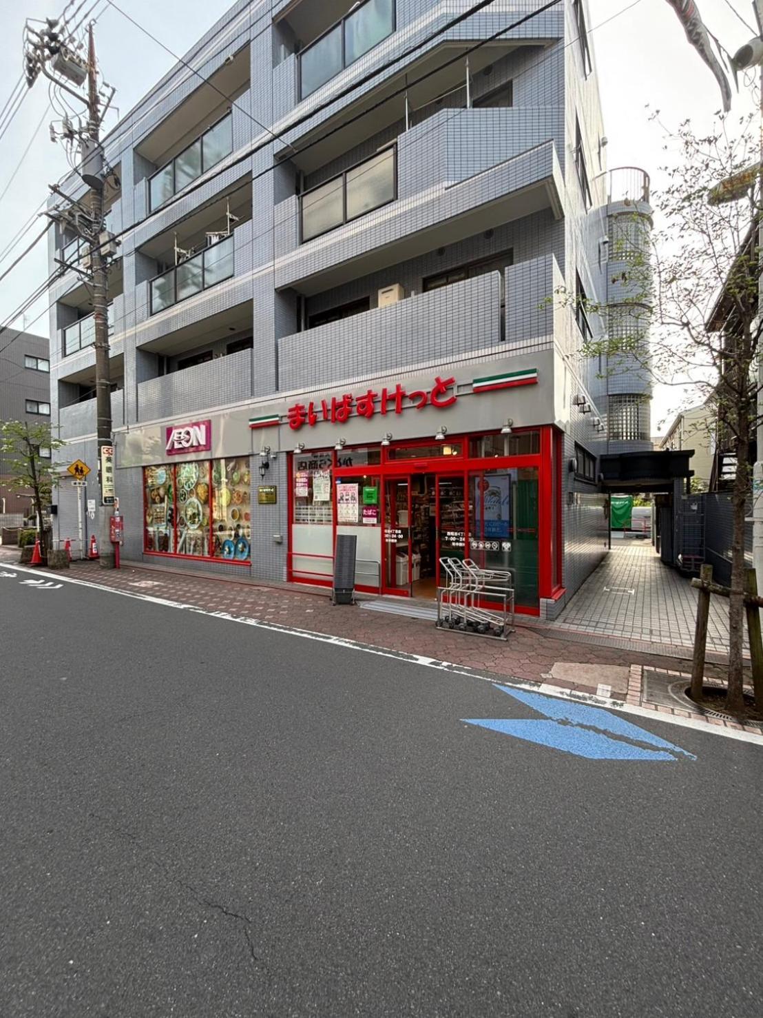 Familia糀谷 * Tōkyō